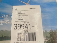 -麦当劳(花园北路店)