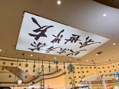 -霸王茶姬(安宁吾悦广场店)