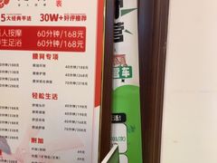 -感智盲人按摩·艾灸·肩颈SPA(岗厦店)