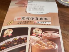 -外婆家(静安大悦城店)