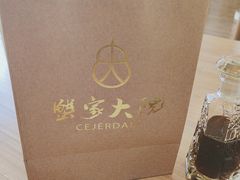 -蟹家大院(保利时光里店)