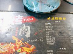 -齐齐哈尔烤肉(农大店)