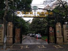 -上海安亭别墅花园酒店