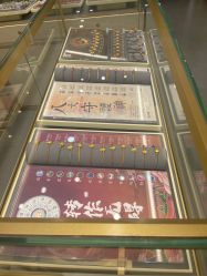 -结绳记(朝阳大悦城店)