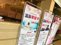 -佛山市三水温泉度假村