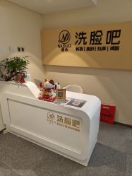 -ZUNYANGE尊颜阁·修面·私愈·SPA