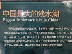 -中国湿地博物馆