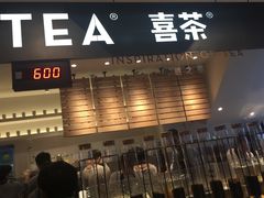 门面-喜茶(上海正大广场店)