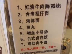 -世新养生馆(福马路店)