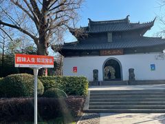 -狼山风景名胜区