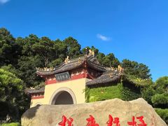 -普陀山风景区-佛顶山