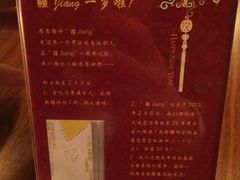 -疆Jiang·新疆秘制料理