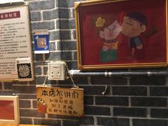 门面-名扬烤肉(起源店)