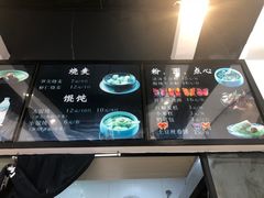 -35g烧麦牛杂粉(新市街店)