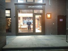 门面-沁屋面包店(人民东路店)