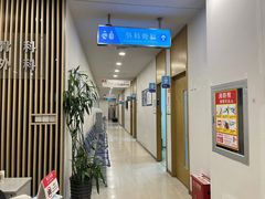 -上海仁爱医院