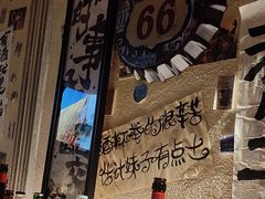 -三杯赤運·中式小酒馆(所城里店)