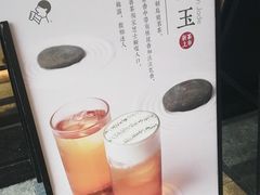 -喜茶(中山利和新地店)
