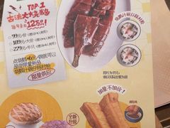 -滋粥楼·顺德菜海鲜茶点(方舟店)