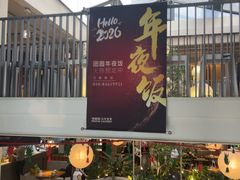 -馋嘴猫北京食堂·烤鸭·宵夜(亚运村店)