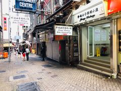 门面-珍妮曲奇聪明小熊(上环店)
