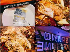 -伟大航路烤鱼(迅驰广场店)