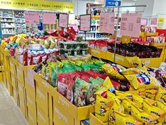 -BIGOFFS 超级折扣(仁恒伊势丹店)