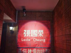-为你钟情咖啡馆(春熙路太古里步行街店)