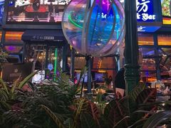 -Famous肥猫墨西哥音乐餐吧(五棵松华熙LIVE店)