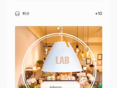 -LAB COFFEE来杯咖啡(浦仓路店)