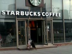 android_upload_pic-星巴克(潍坊泰华广场店)