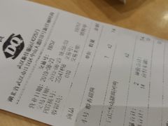 账单-DQ·蛋糕·冰淇淋(新佳丽店)