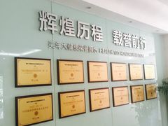 -美年大健康体检中心(太阳宫分院)
