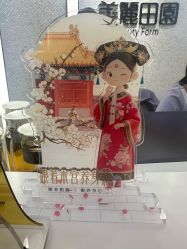 -美丽田园