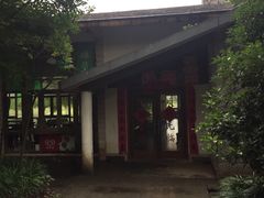 门面-绿荫坊餐厅(共青森林公园店)