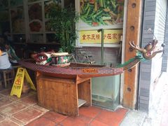 iphone_upload_pic-凤厨顺德水乡凤味馆(大良锦龙路店)