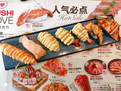 -Sushi Love 创意寿司(丽影广场店)