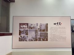 -四季美汤包(户部巷店)