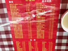 -辣肉面大王(天平路店)