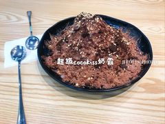 -冰冰酱(新都心店)