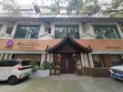 -阿诺泰·泰国餐厅(棕北店)