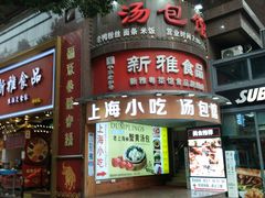 -南京路步行街