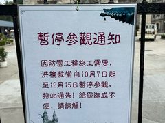 -洪家楼教堂