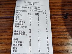 -牛犇烤肉(物资学院路店)