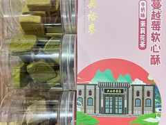 -吴裕泰茶莊(大栅栏店)