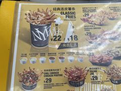 -纽约薯条(世豪广场店)