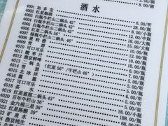 菜单-清真永恒华威肉饼(潘家园店)