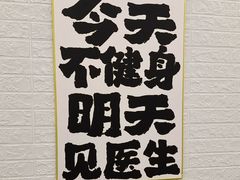 -FLARE STAR FITNESS(复地活力城店)