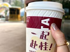 -COSTA COFFEE(金长安大厦店)