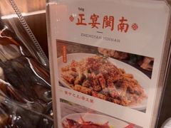 -闽和南(深圳万象城店)